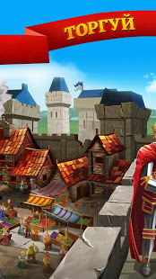 Empire: Four Kingdoms скриншот 3