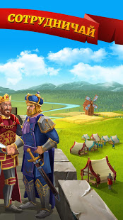 Empire: Four Kingdoms скриншот 4