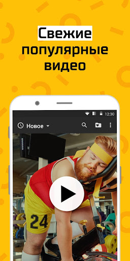 АйДаПрикол скриншот 3