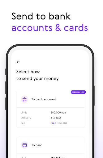 Paysend скриншот 4