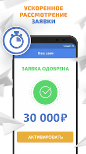 Kviku скриншот 2