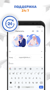 Kviku скриншот 5