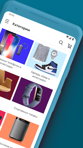 eBay скриншот 2