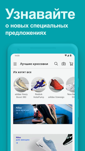 eBay скриншот 4