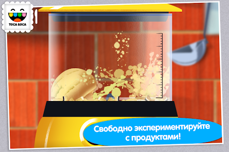 Toca Kitchen скриншот 3