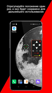 Перекрестие прицел скриншот 5