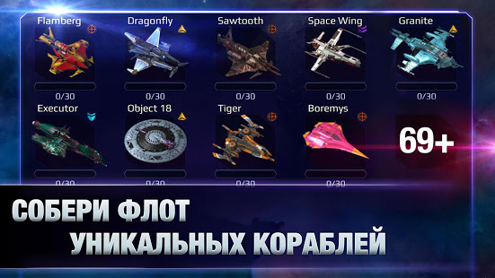 Star Conflict Heroes Wars RPG скриншот 3