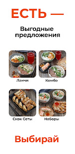 Дед ХО скриншот 2