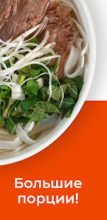 Дед ХО скриншот 5