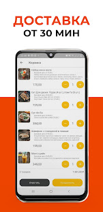 Дед ХО скриншот 6