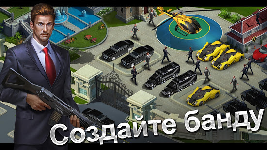 Mafia City скриншот 3