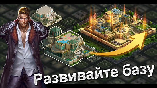 Mafia City скриншот 4