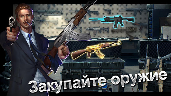 Mafia City скриншот 5