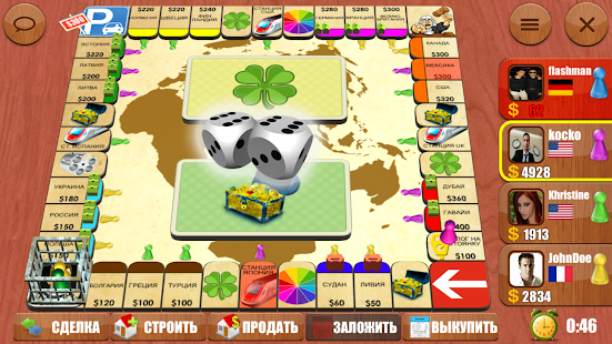 Ренто Фортуна скриншот 2