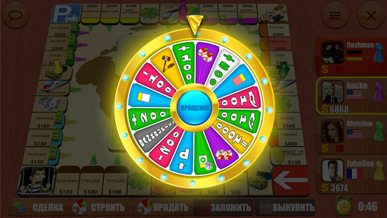 Ренто Фортуна скриншот 6