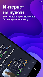 Booklis скриншот 3