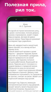 ЕГЭ Русский Язык скриншот 5