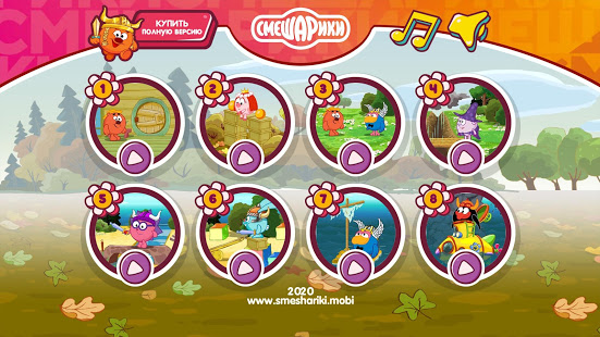 Смешарики. Вальхалла скриншот 4