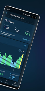 Sleepzy: Будильник и фазы сна скриншот 3