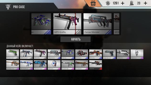 Standoff скриншот 4