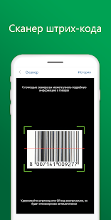 Стройландия скриншот 6