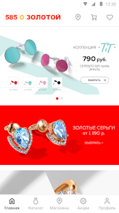 585 Золотой скриншот 2