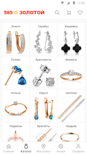 585 Золотой скриншот 3