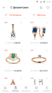 585 Золотой скриншот 4