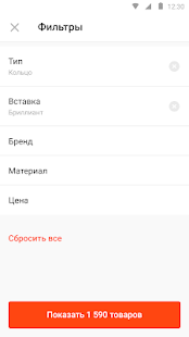 585 Золотой скриншот 5