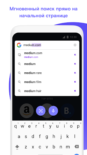 Opera Touch скриншот 4