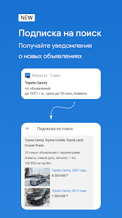 Kolesa.kz скриншот 4