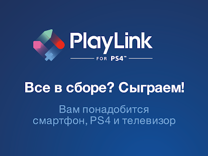 Знание — сила: Эпохи скриншот 2