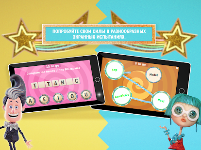 Знание — сила: Эпохи скриншот 4