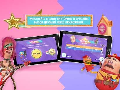 Знание — сила: Эпохи скриншот 5