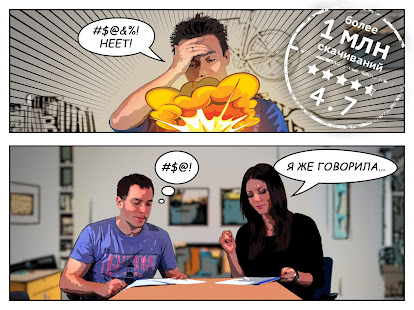 Them Bombs! Кооперативная игра скриншот 3