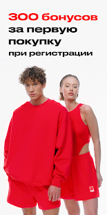 ТВОЕ скриншот 2