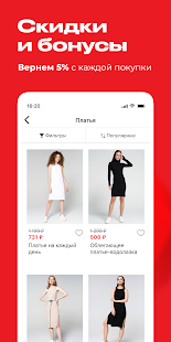 ТВОЕ скриншот 4