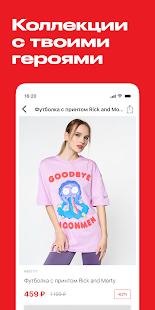 ТВОЕ скриншот 5