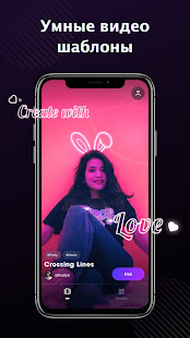 Vieka скриншот 2