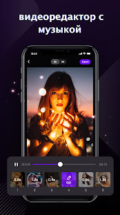 Vieka скриншот 3