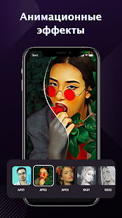 Vieka скриншот 5