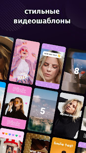 Vieka скриншот 6