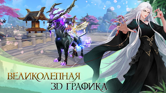 God of Night скриншот 3