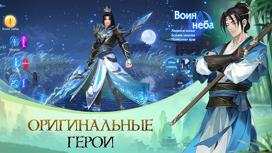 God of Night скриншот 4