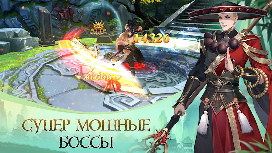 God of Night скриншот 6