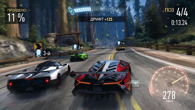 Need for Speed: NL Гонки скриншот 3