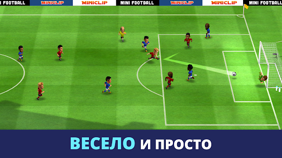 Mini Football скриншот 2