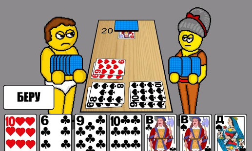 Дурак на раздевание скриншот 3