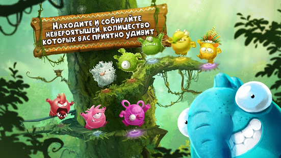 Rayman Приключения скриншот 4