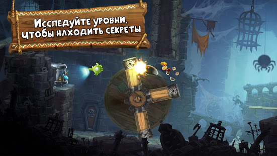 Rayman Приключения скриншот 6